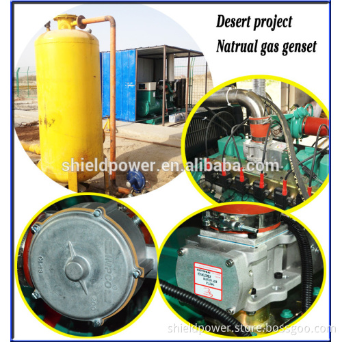 Best Selling Silent Type CNG Generator Set, Soundproof CNG Generator